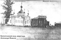 Борисоглебский Александра – Невский общежительный Хрениковский монастырь